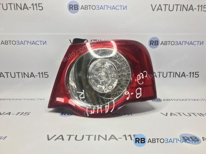 3C5945096C Ліхтар зовнішній R (SDN)