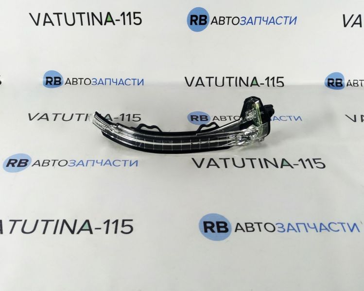 8W0949102A Покажчик повороту в дзеркалі R - 8W0949102