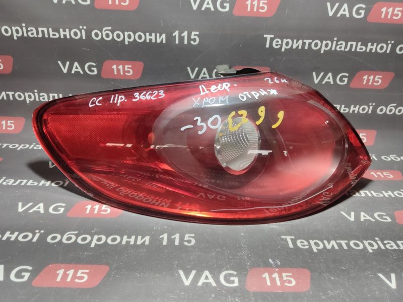 3C8945095D-DEF Ліхтар зовнішній L USA (дефект)