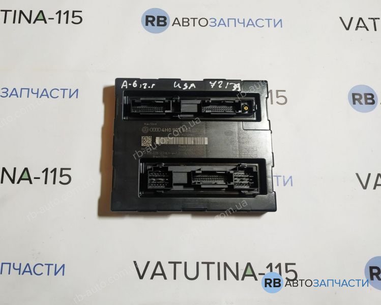 4H0907064CC Блок комфорта