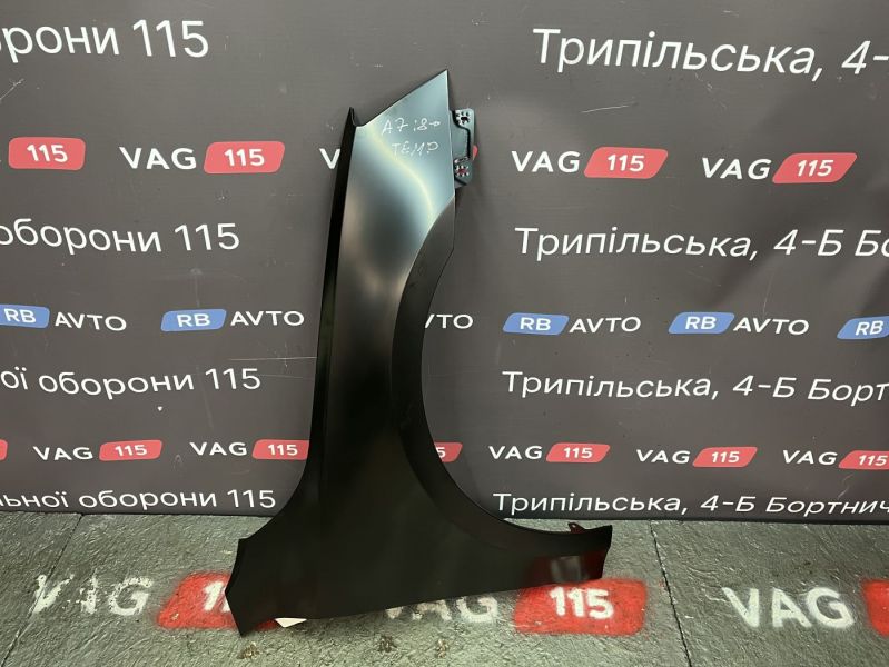 454630312 Крило R - 5E0821106C