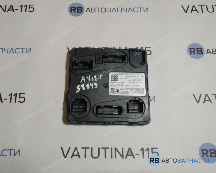 8W0907064CB Блок комфорту