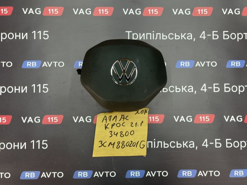 3CM880201GXEA-BU Airbag в кермо