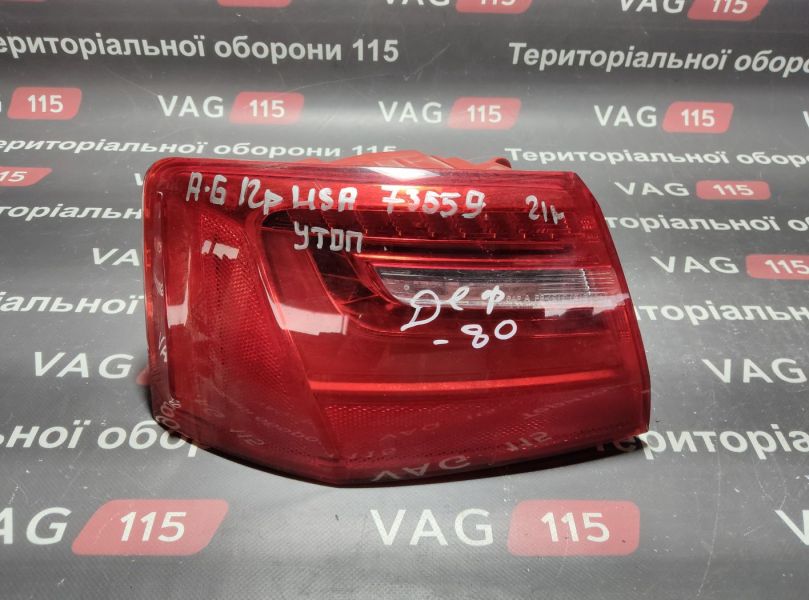 4G5945095B-UT Ліхтар зовнішній L USA (утоплений)