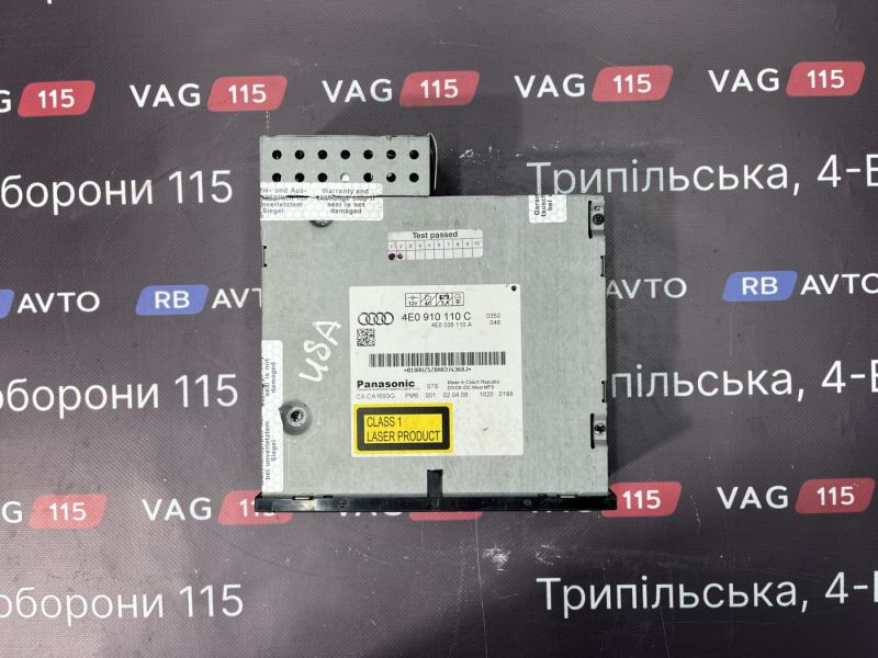 4E0910110C-BU CD changer