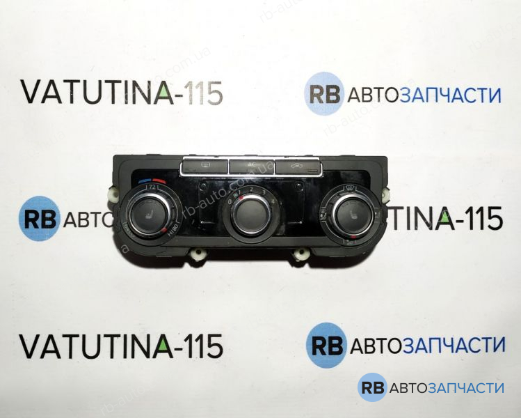 3C8907336E Блок управління кліматом