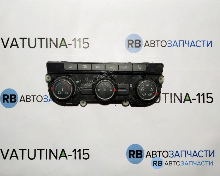 561907426C Блок управління кліматом