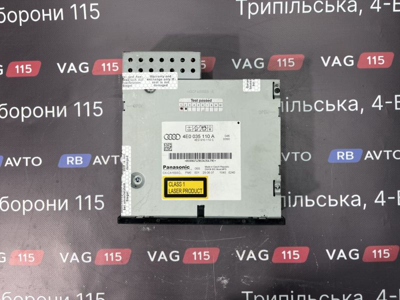 4E0035110A-BU CD changer