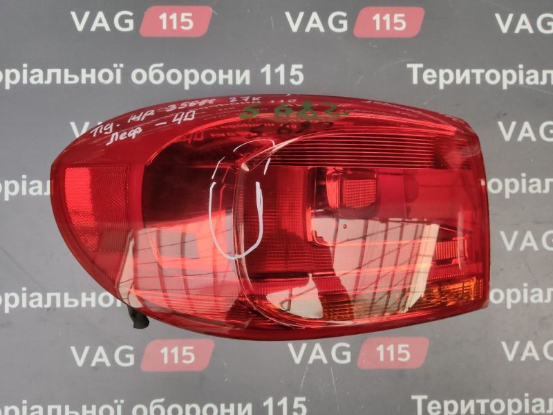 5N0945095R-DEF Ліхтар зовнішній L USA (дефект)