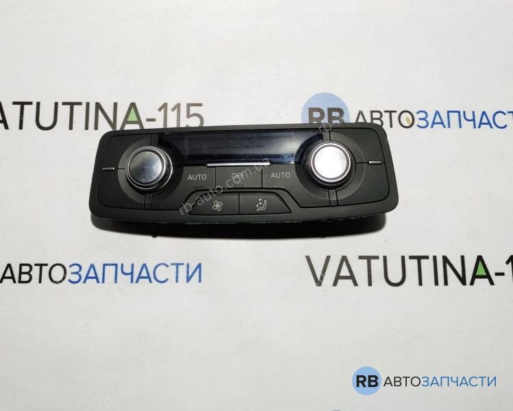 4G0919158C Блок управління кліматом задн.