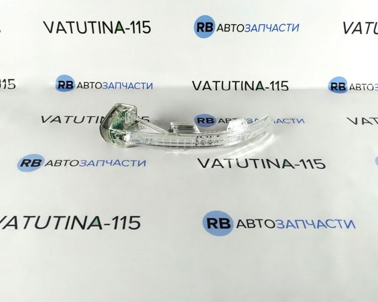 3G0949101-DEF Покажчик повороту в дзеркалі L (можливі невеликі потертості)