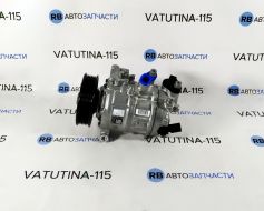 Компресор кондиціонера