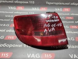 Ліхтар зовнішній L Avant (дефект)