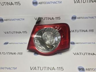 Ліхтар зовнішній R (SDN) (дефект)