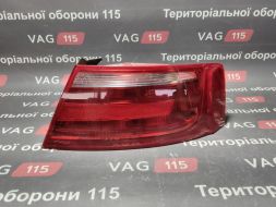 Ліхтар зовнішній R