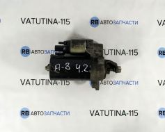 Стартер 4,2 FSI