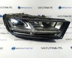 Фара основна R світлодіодна (утоплен.)