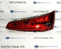 Фонарь задний правый ( R ) LED (дефект)