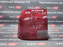 Ліхтар задній L SDN (біл. з.х.) (дефект)