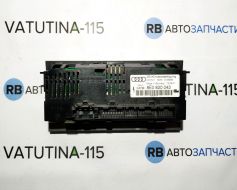 8E0820043-DEF фото 11234