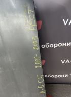 4B0823029D-BU фото 19389