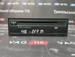 4E0919887D-BU фото 24480