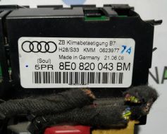 8E0820043BM-DEF фото 11242