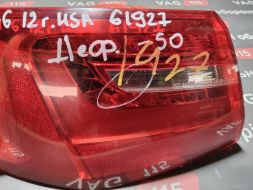 4G5945095B-DEF фото 22794