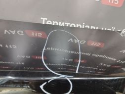 561827025L-DEF фото 22544