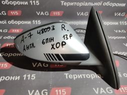 5E2857508N-BU фото 21190