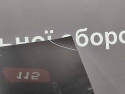 561827025L-DEF фото 22540