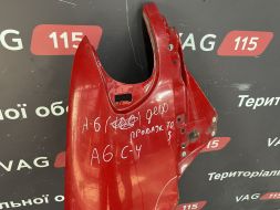 BU-6935 фото 23475