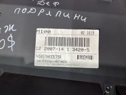 7H5857003DE75R-DEF фото 24760