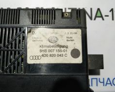 4D0820043C фото 11626