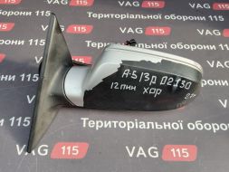 8T1857409AK3FZ фото 21134