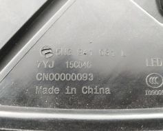 5NB941081D-T фото 17946