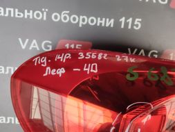 5N0945095R-DEF фото 22778