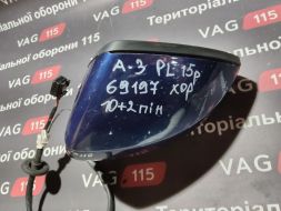 8V5857409L9B9 фото 21394