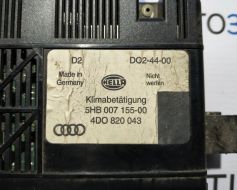 4D0820043 фото 11302