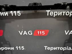 4M0805594B фото 19892