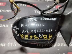 4E1857409S-BU фото 21357