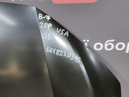 561823031G фото 22865