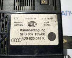 4D0820043K фото 11334