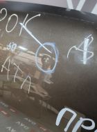 2H0823033-DEF фото 18424